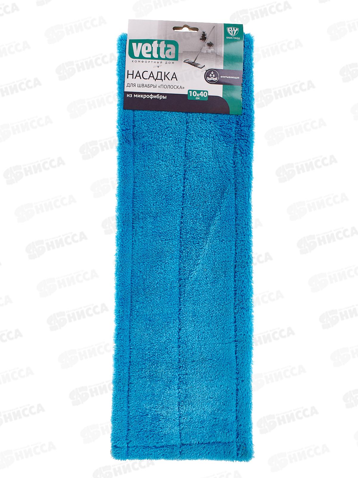 Насадка для швабры микрофибра 10*40см Полоска 448-018 г