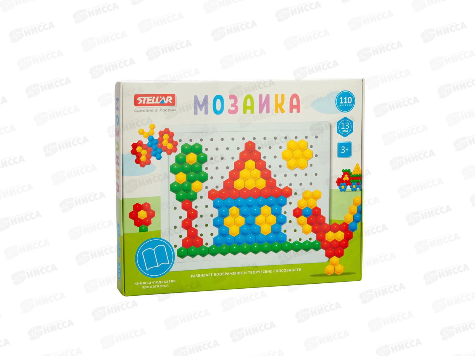 Мозаика (диаметр 13мм/ 110 деталей) 01036  *20