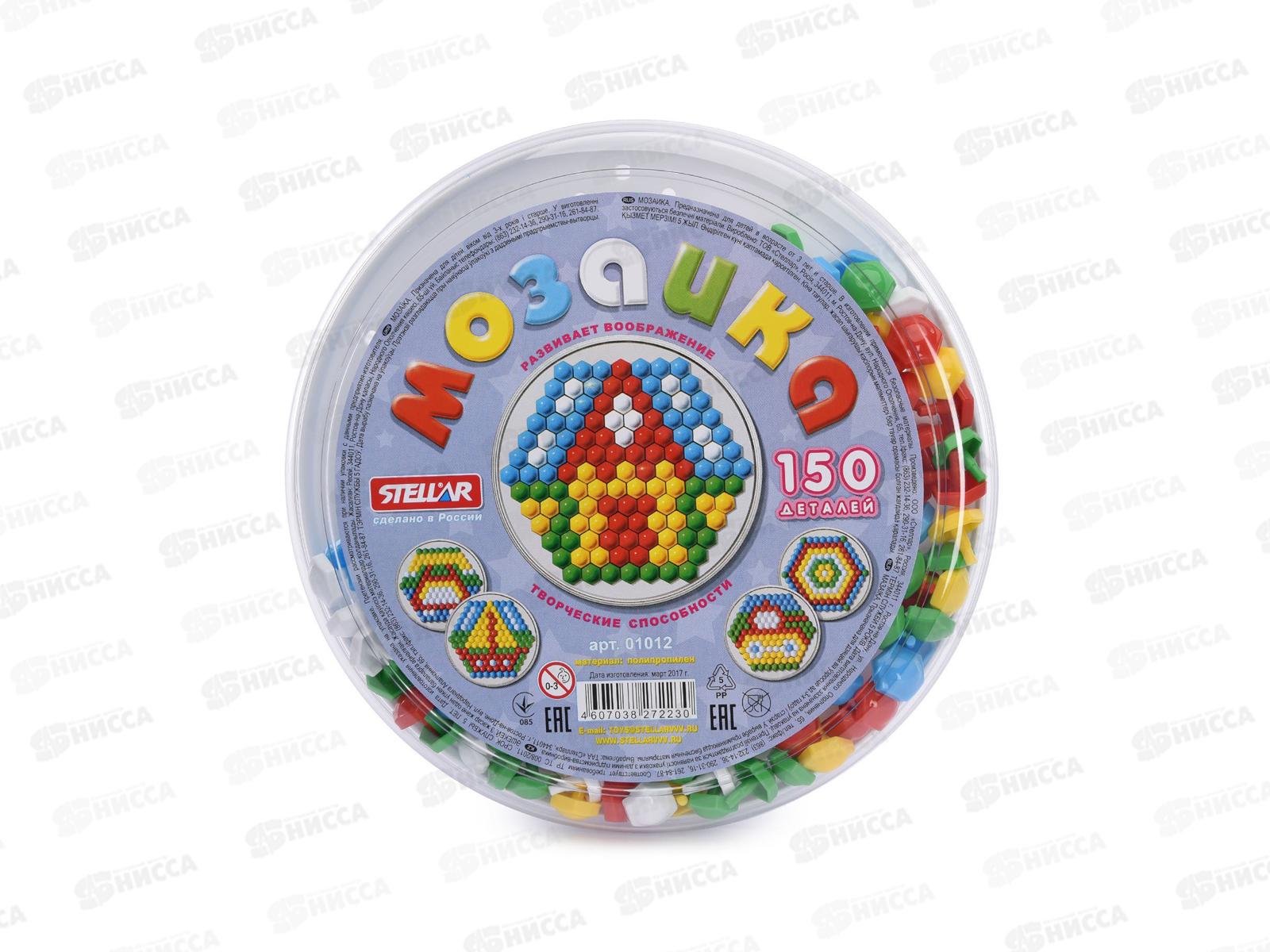 Мозаика (диаметр 13мм/ 150 деталей) 01012  *18