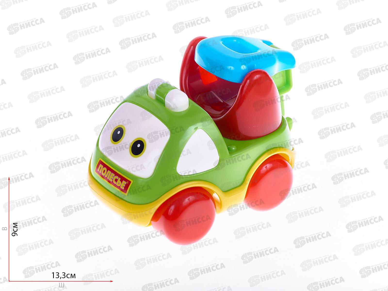 Автомобиль Би-Би-Знайка Даня, в пакете 73099  *18