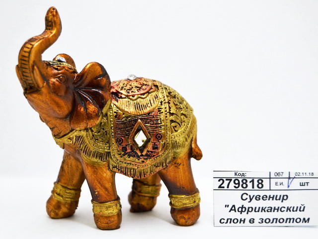 Сувенир "Африканский слон в золотом полотне" 8,5*7*3см микс 3441624
