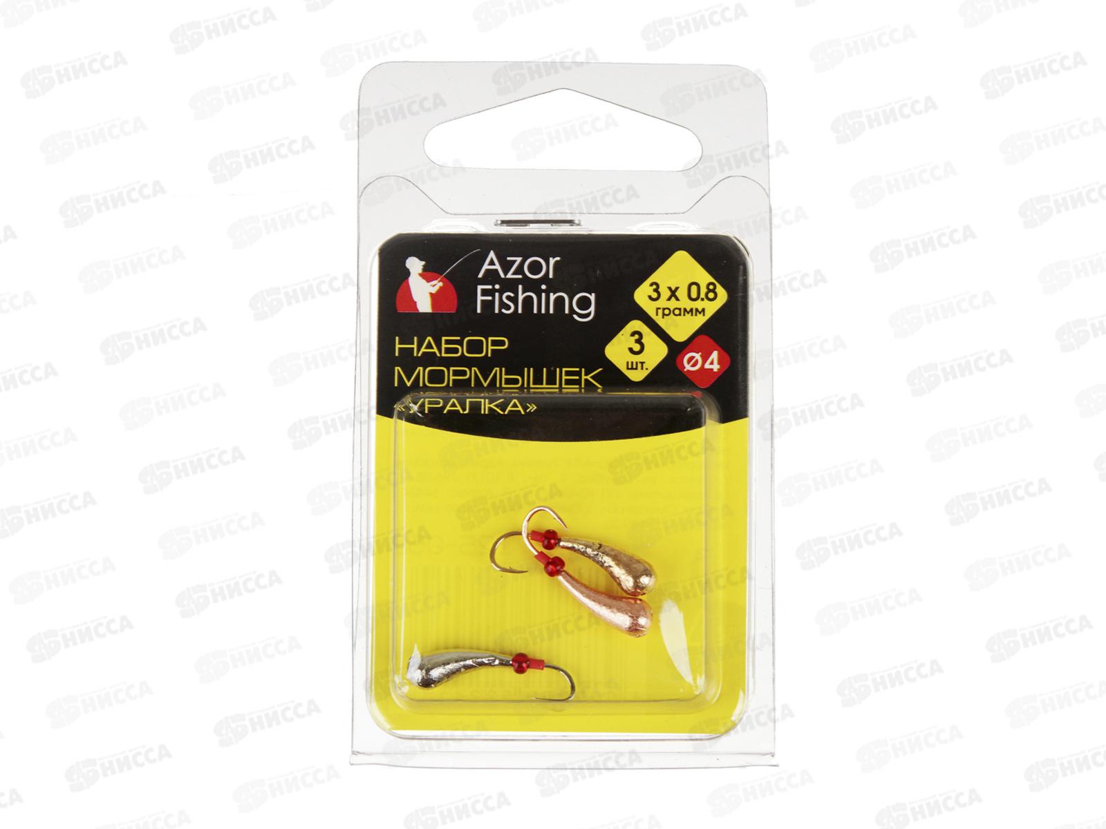 Набор мормышек 3шт AZOR FISHING №3,4,5мм 125-068 г