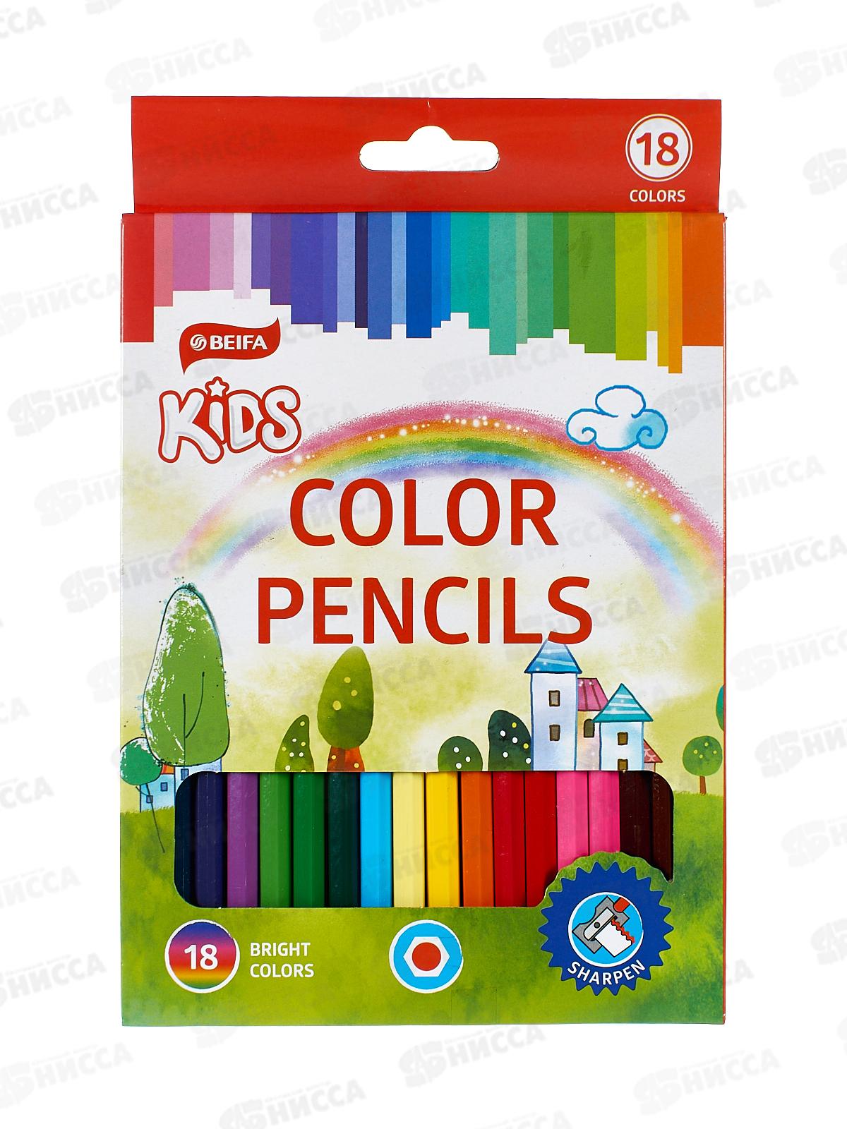 Карандаши 18цветов BEIFA Яркий мир, 29098 *8/96