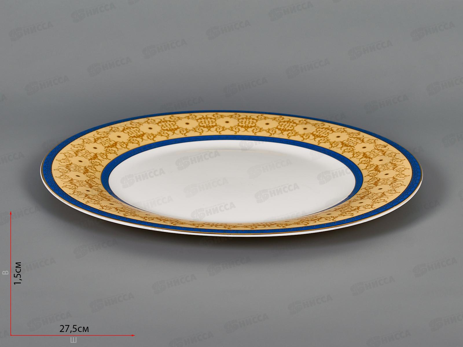 Блюдо 28см Версаль LFBP110/6/170602