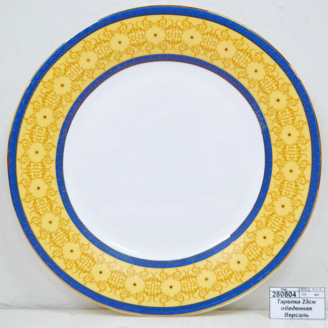 Тарелка 23см обеденная Версаль LFBP90/6/170602