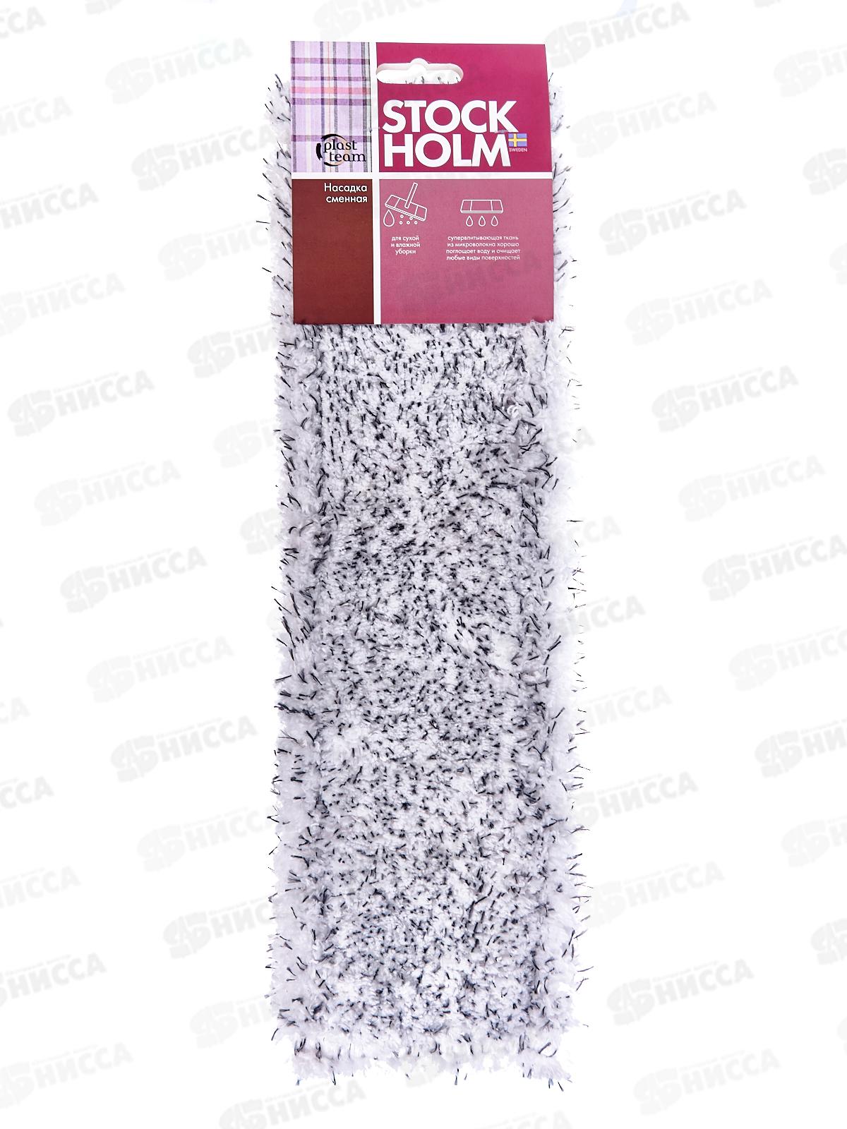 Насадка сменная Профи РТ9017 *25