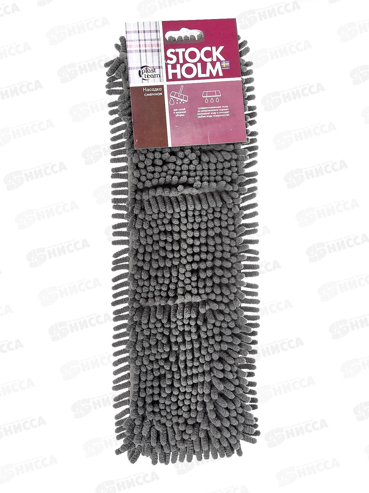 Насадка сменная Экстра РТ9018 *20