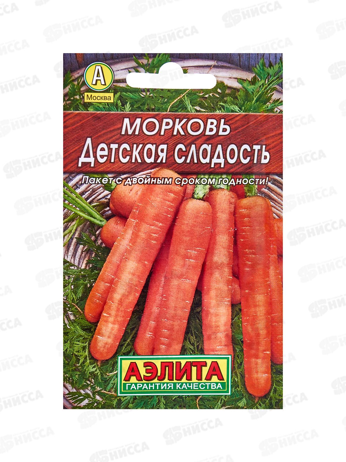 Морковь Детская сладость Лидер *10 АЭЛИТА