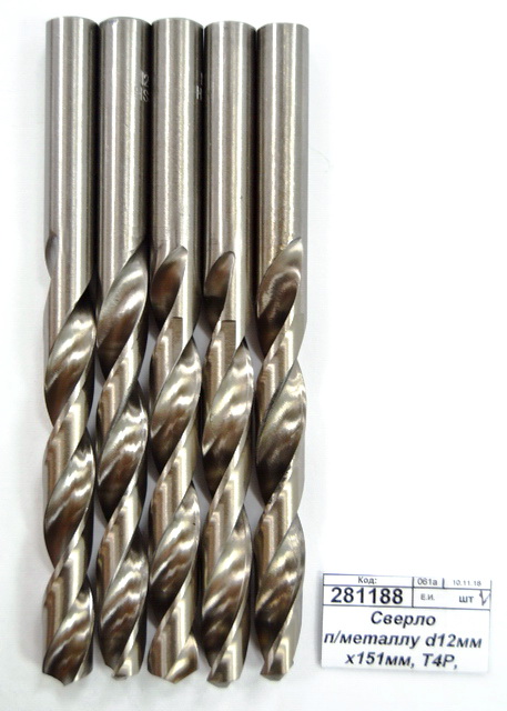 Сверло по металлу 12мм x151мм, T4P, 5шт, 2708026 *75