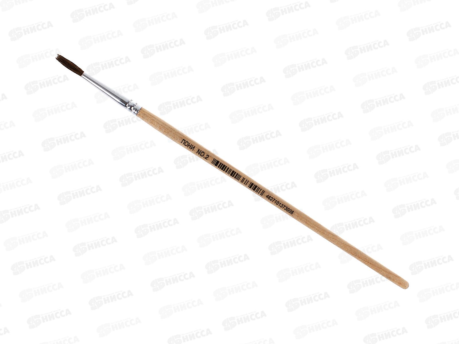 Кисть ПОНИ 2 MC-3281  *25/200/1000