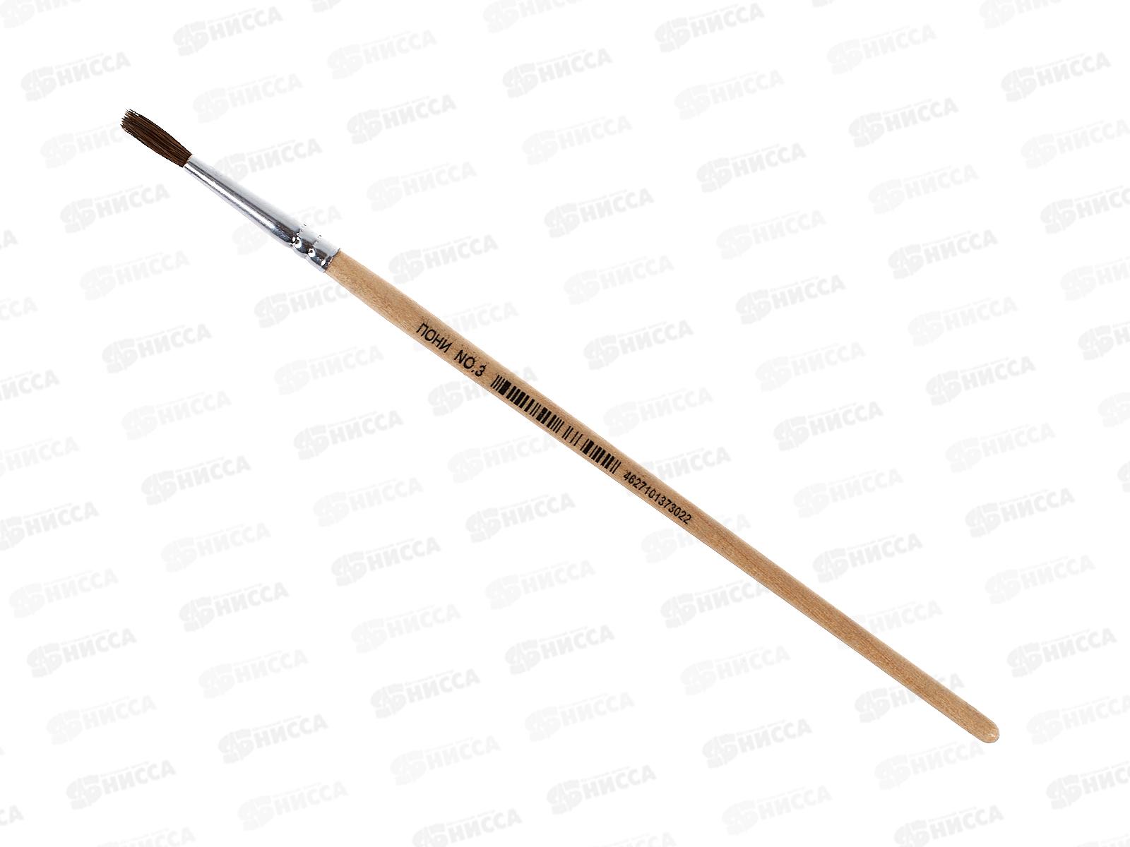 Кисть ПОНИ 3 MC-3282  *25/200/1000