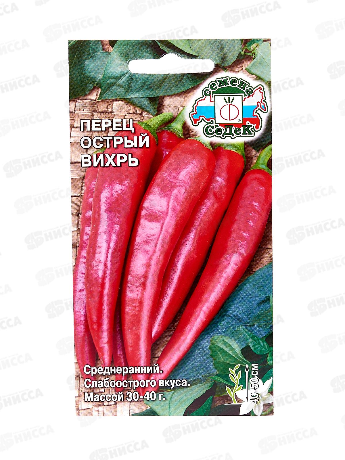 Перец Вихрь (острый) (Евро, 0,2) *10 СеДек