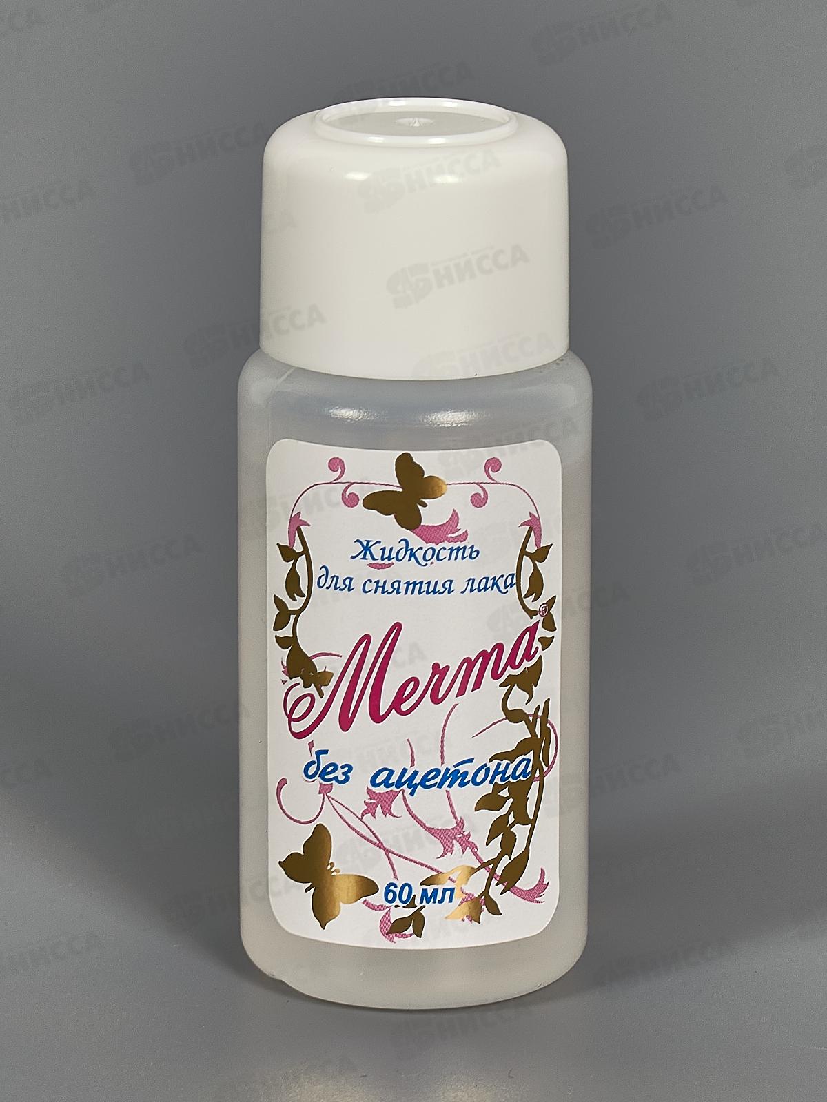 Жидкость для снятия лака Мечта без ацетона 60мл пластиковый флакон *35