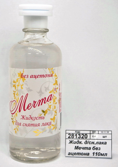 Жидкость  для снятия лака Мечта без ацетона  110мл стекло *24