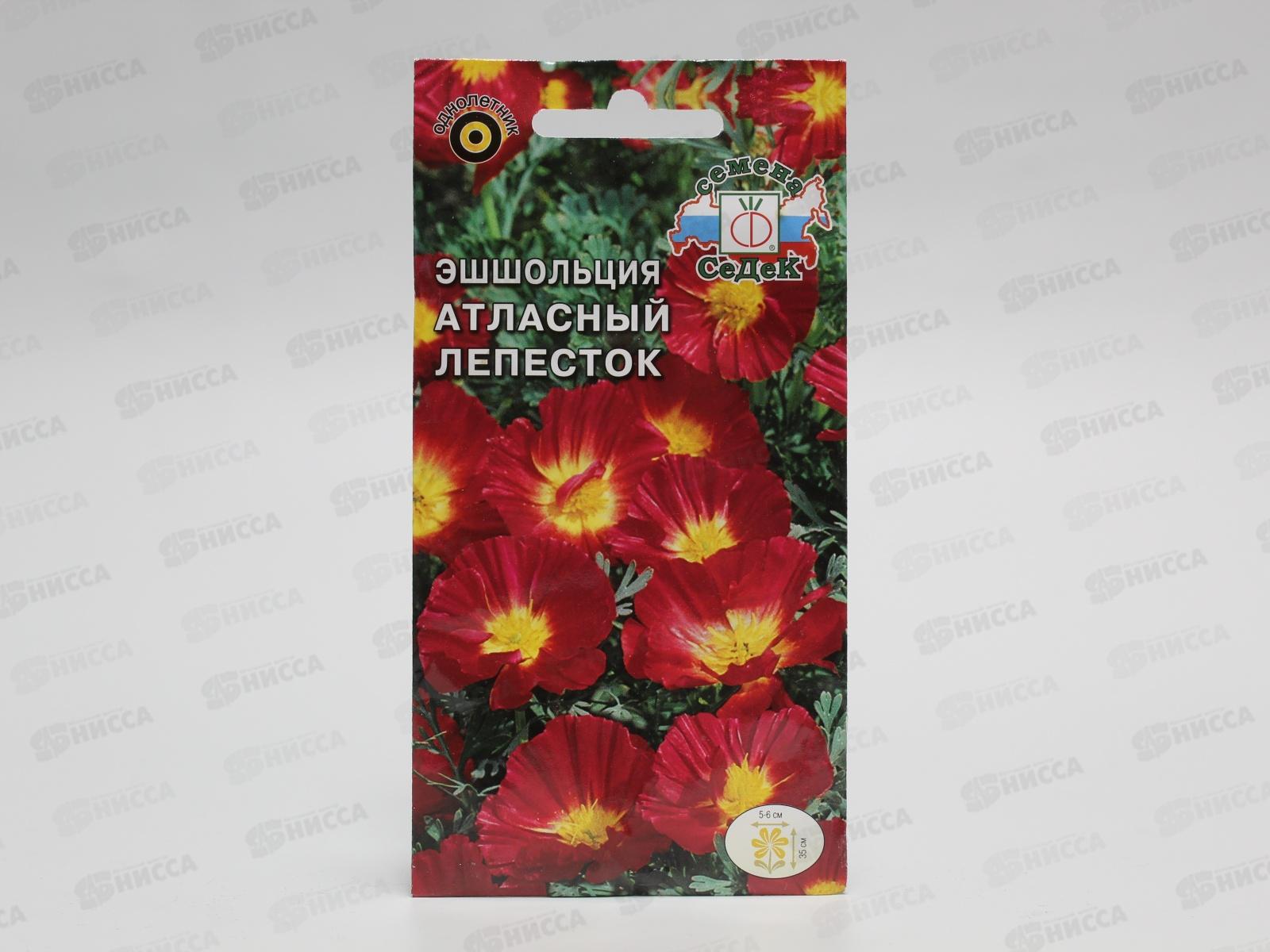 Эшшольция Атласный лепесток (калифорнийская, алая) (Евро, 0,25) *10 СеДек +