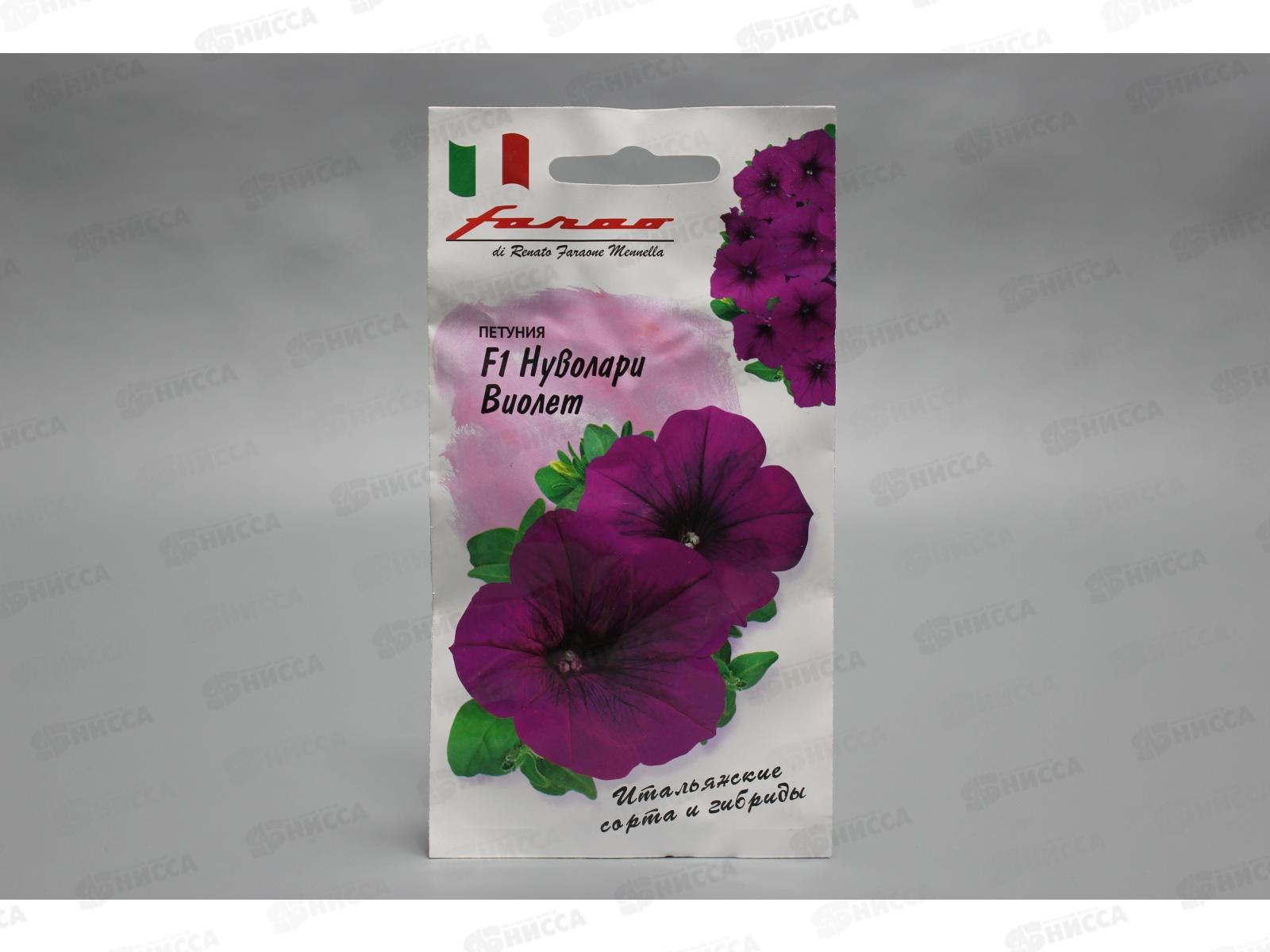 Петуния Нуволари Виолет F1, 4 гранул в пробирке *5 ГШ СРОК ДО 12.25 +