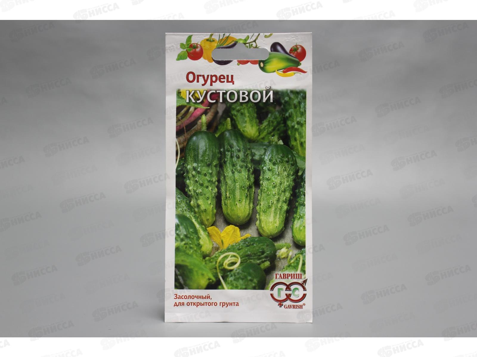 Огурец Кустовой 0,5 грамм   *10 ГШ +