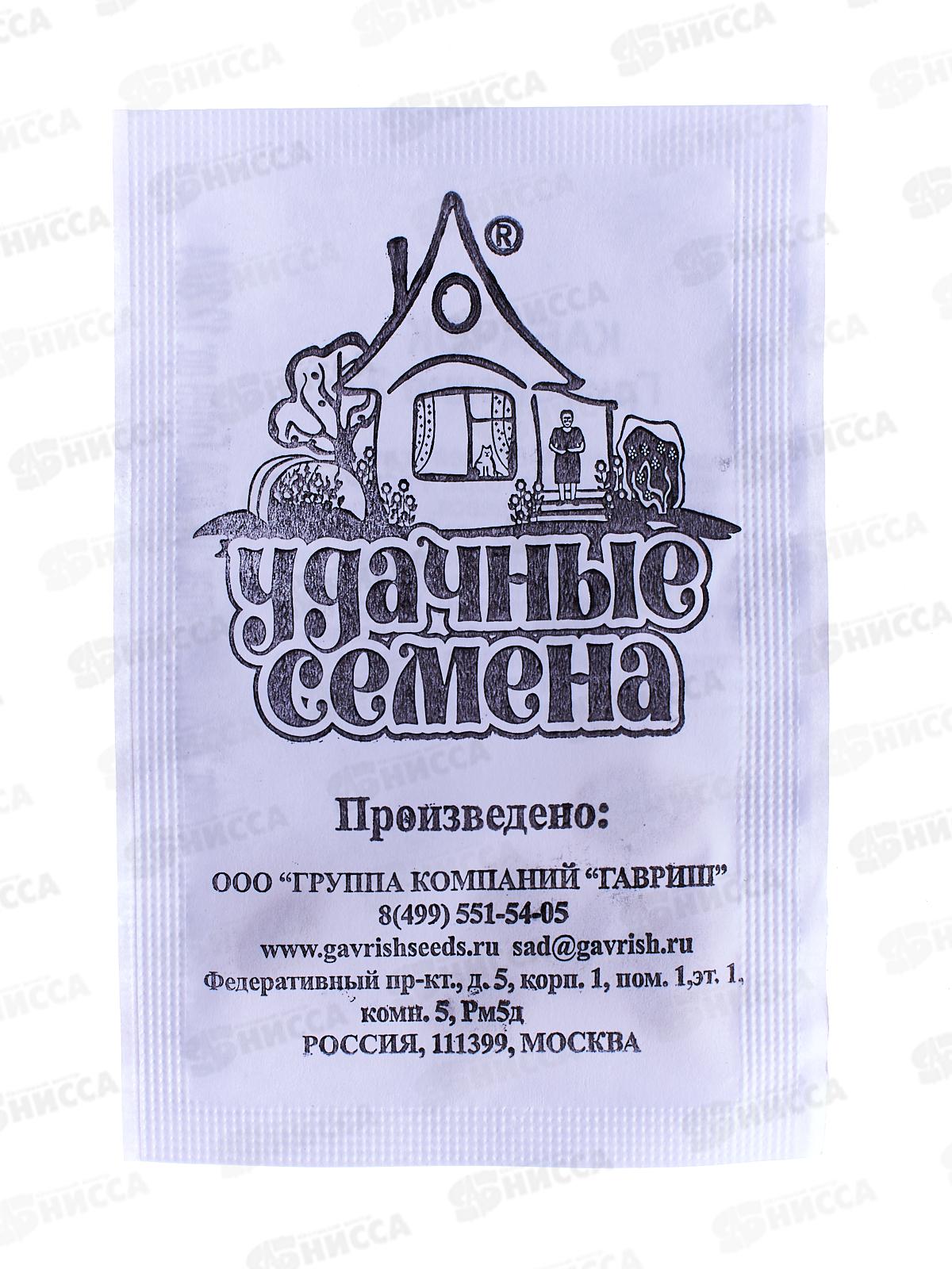 Кабачок Грибовские 37 1,0 грамм белый пакет Удачная серия *20 ГШ