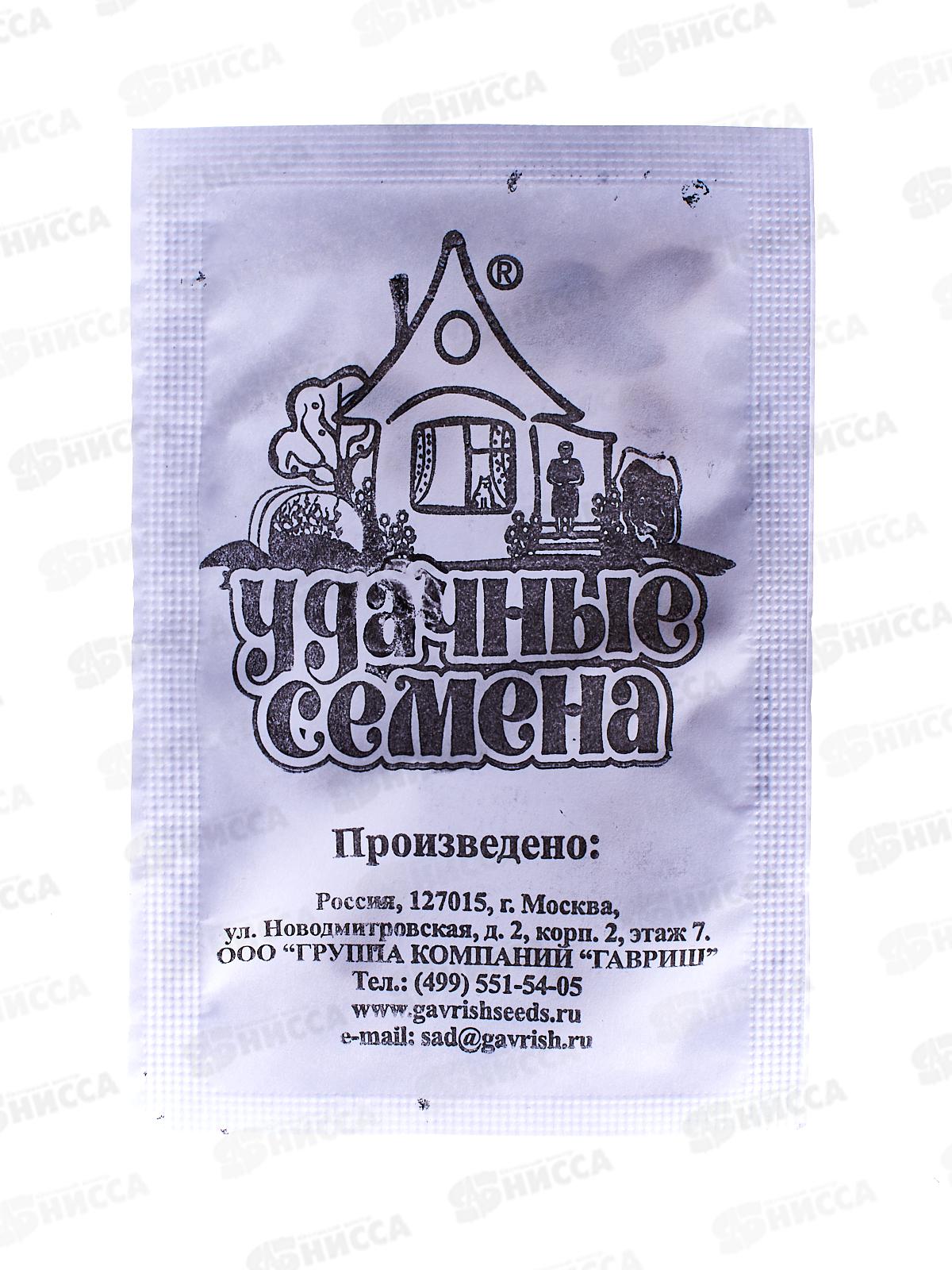 Кабачок Желтоплодный 1 грамм белый пакет Удачная серия *20 ГШ