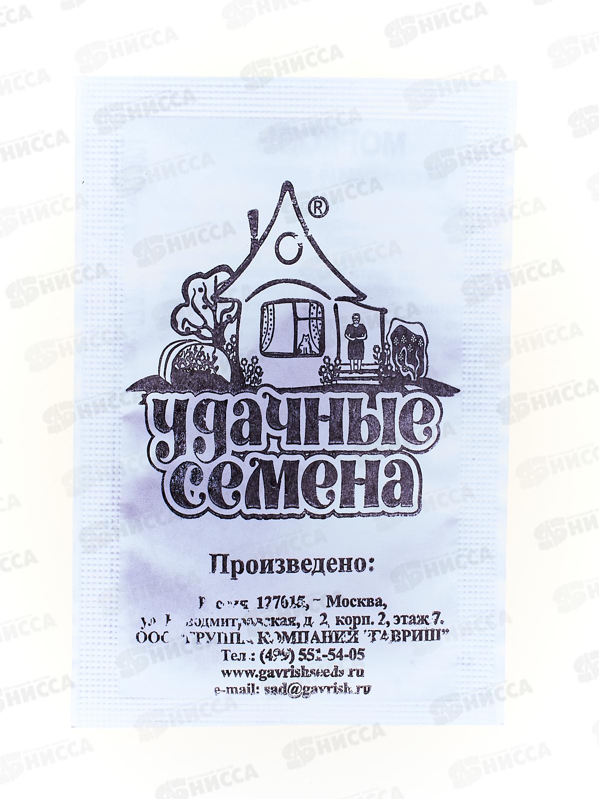 Морковь Осенний король 1грамм белый пакет Удачная серия *20 ГШ +