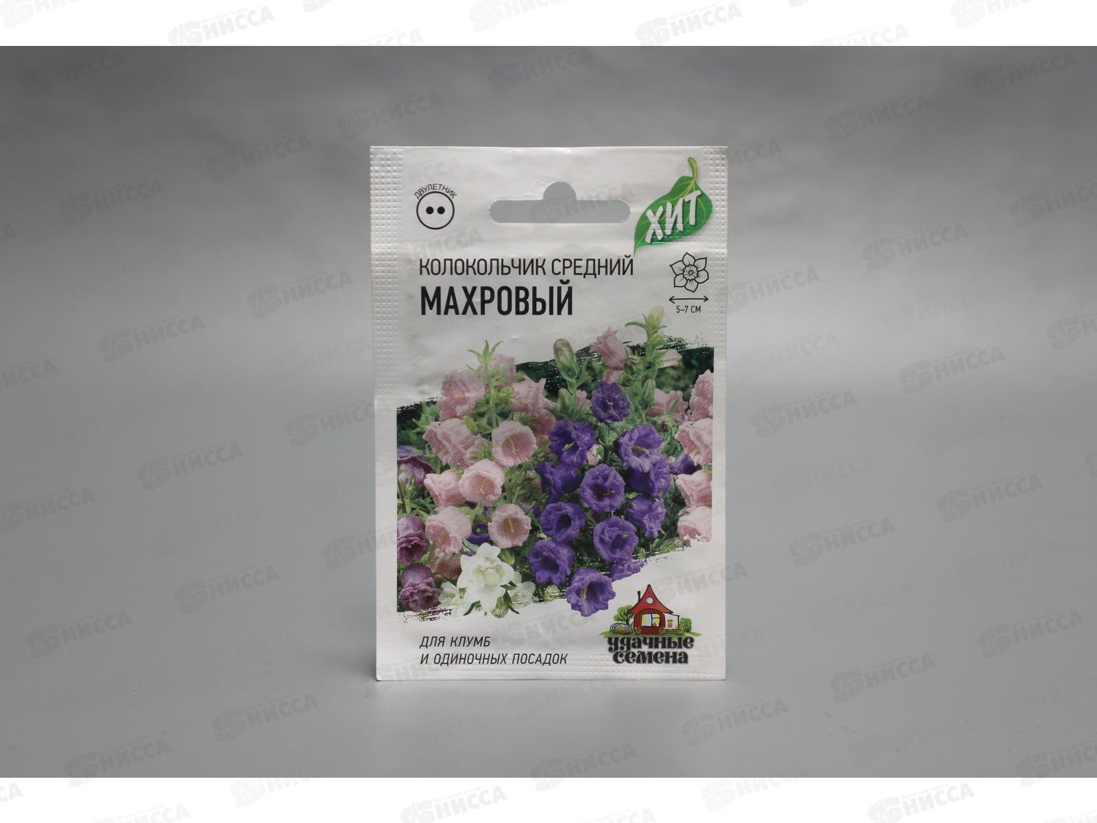 Колокольчик Махровый средний  0,05г  Хит х3 *20 ГШ +