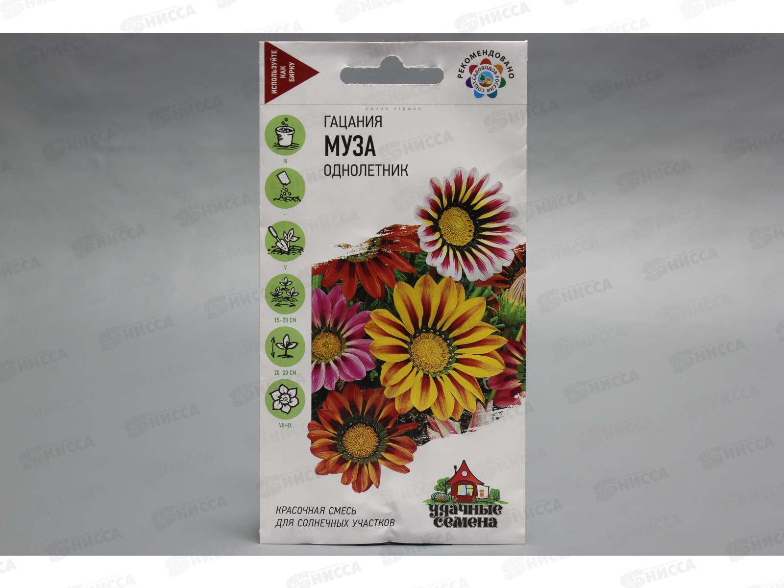 Гацания крупноцветковая Муза смесь 0,05г Удачная серия *10 ГШ