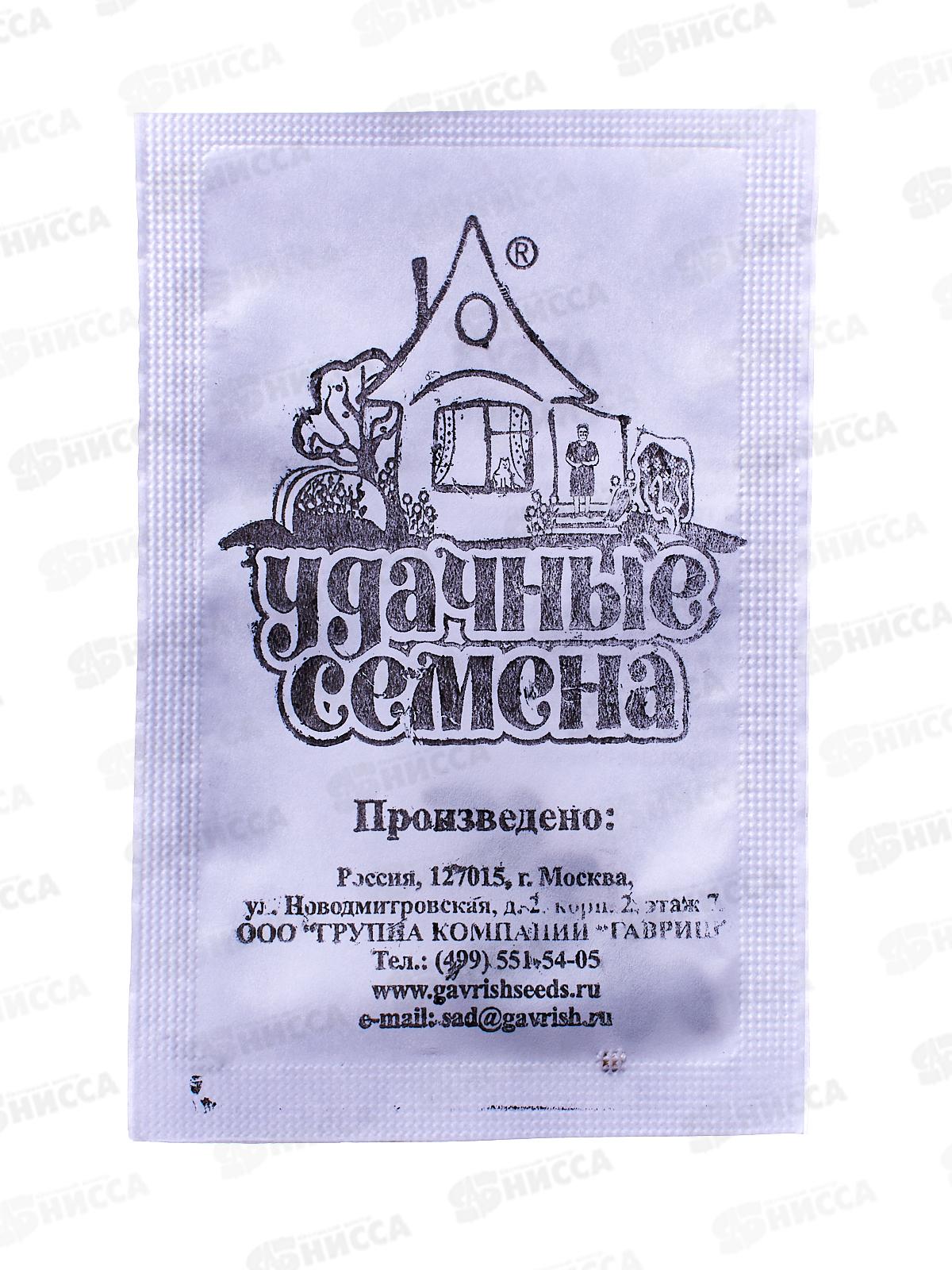 Арбуз Огонек (0,5 грамм белый пакет) Удачная Серия *20 ГШ