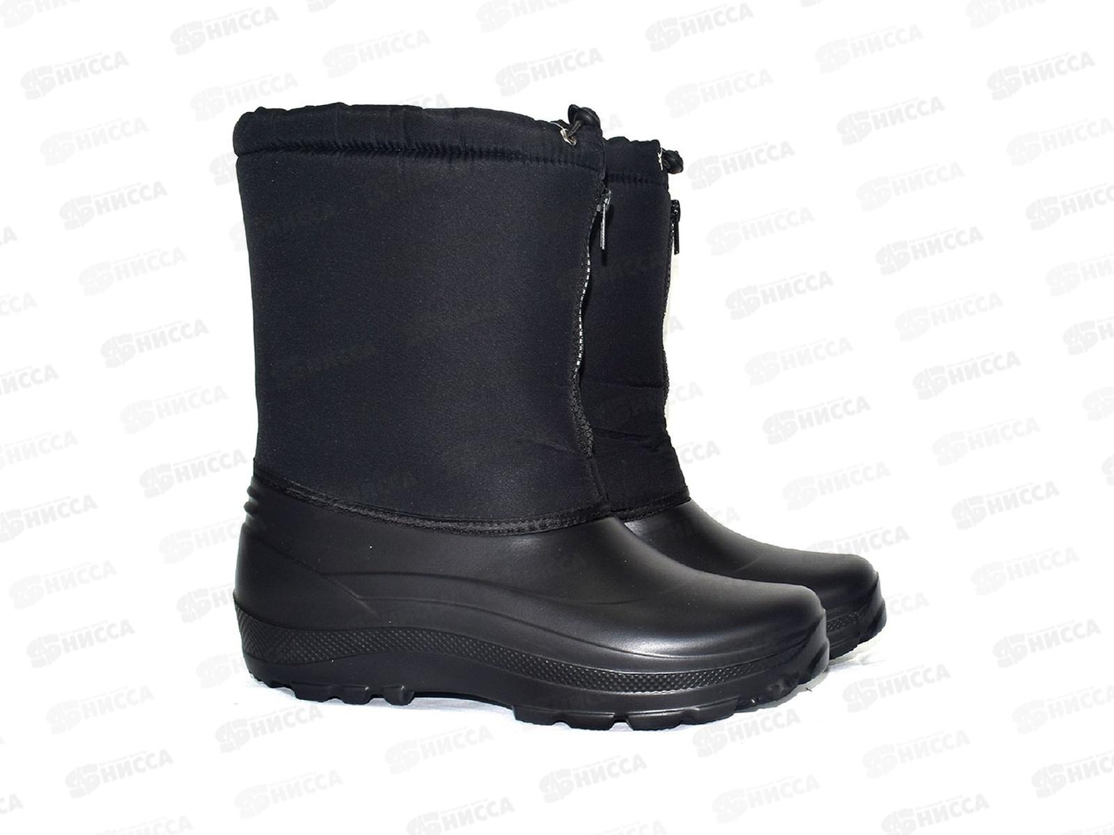 Сапоги мужские Норды Д309 черные р.42-43