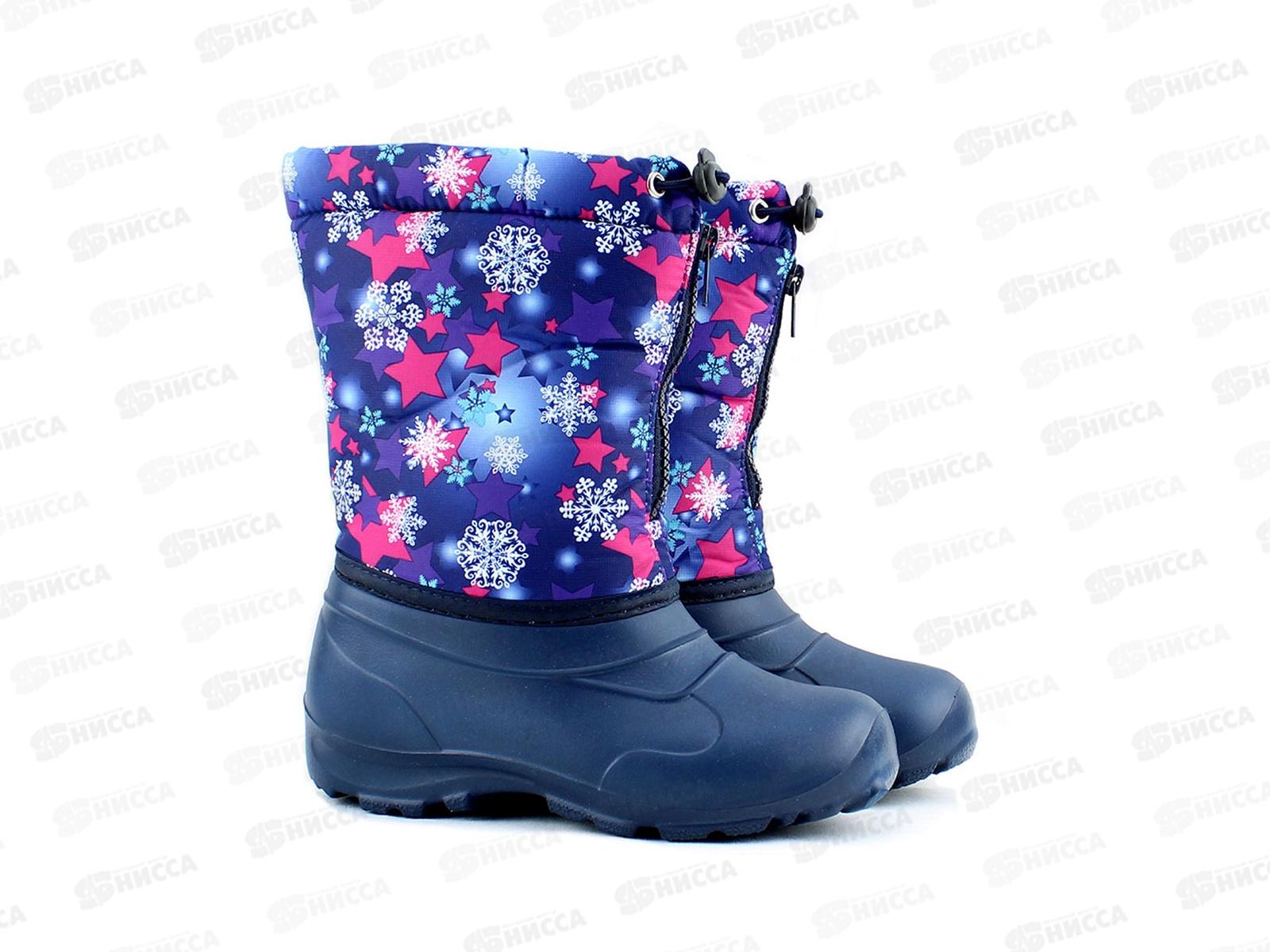 Сапоги детские Д604 синий/розовый р.30-31