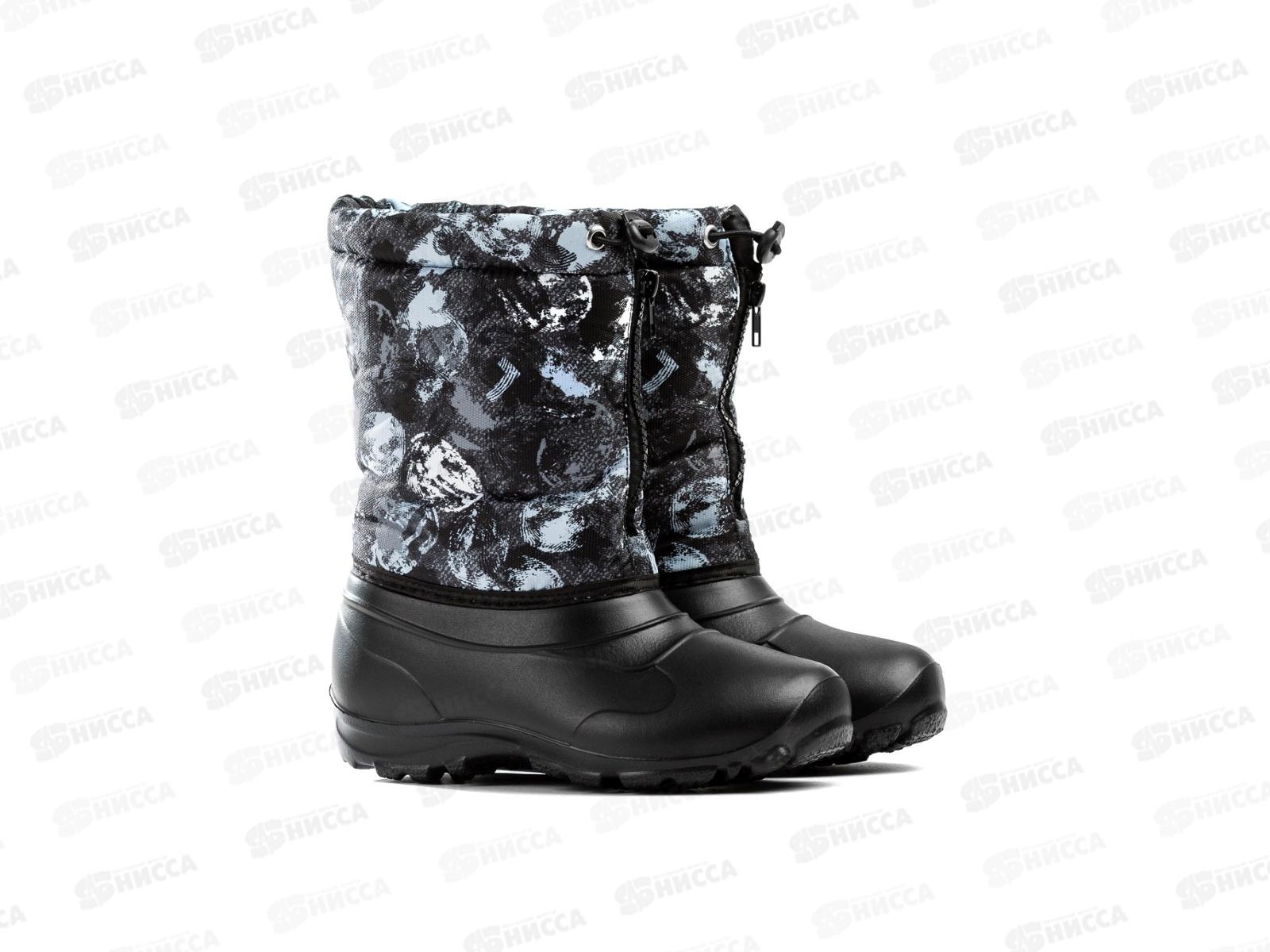 Сапоги детские Д605 черный/синий р.29-30