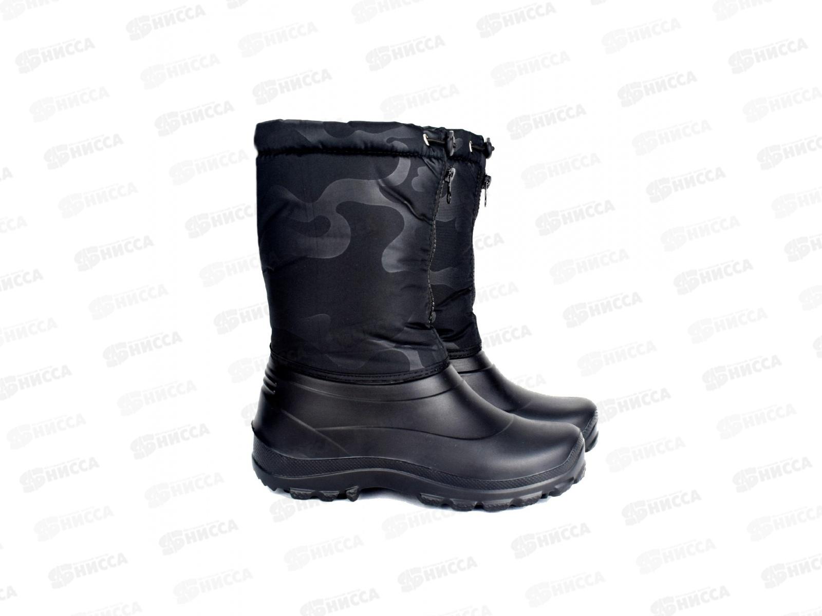 Сапоги подростковые Д405 синий/черный р.37-38