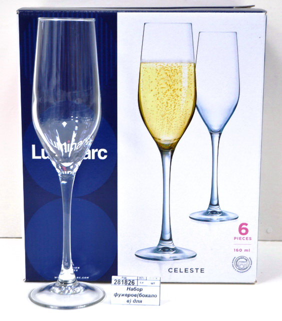Набор фужеров(бокалов) для шампанского 6шт 160мл Силест L5829
