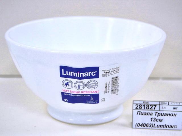 Пиала Трианон 13см (04063)Luminarc E9563