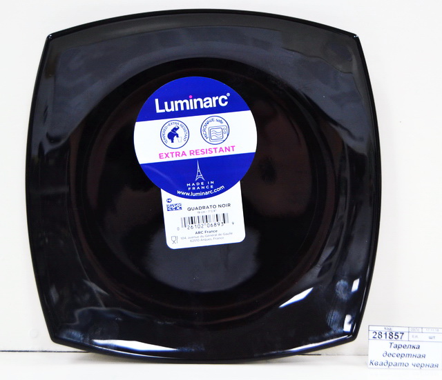 Тарелка десертная Квадрато черная 19см H3670*24