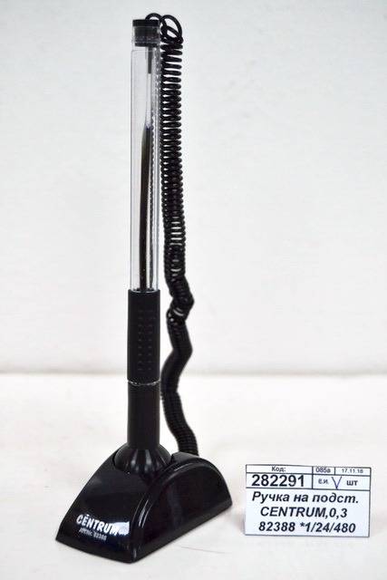 Ручка на подставке CENTRUM,0,3  82388 *1/24/480