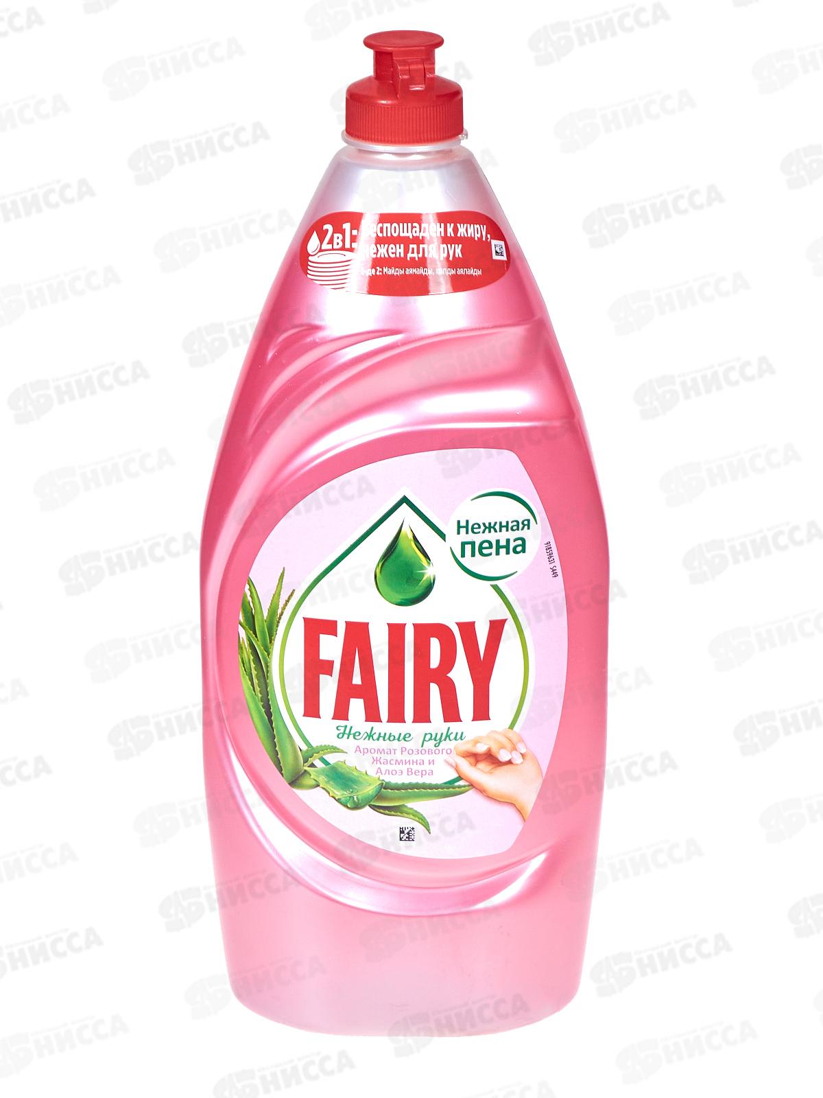 ФЭЙРИ 900мл жидкость для посуды Нежные руки Розовый Жасмин Алоэ Вера *12