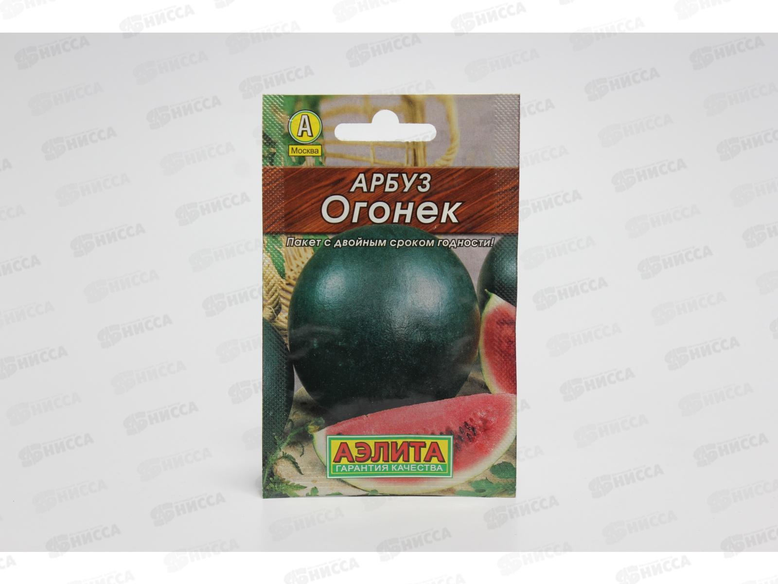 Арбуз Огонек Лидер *10 АЭЛИТА