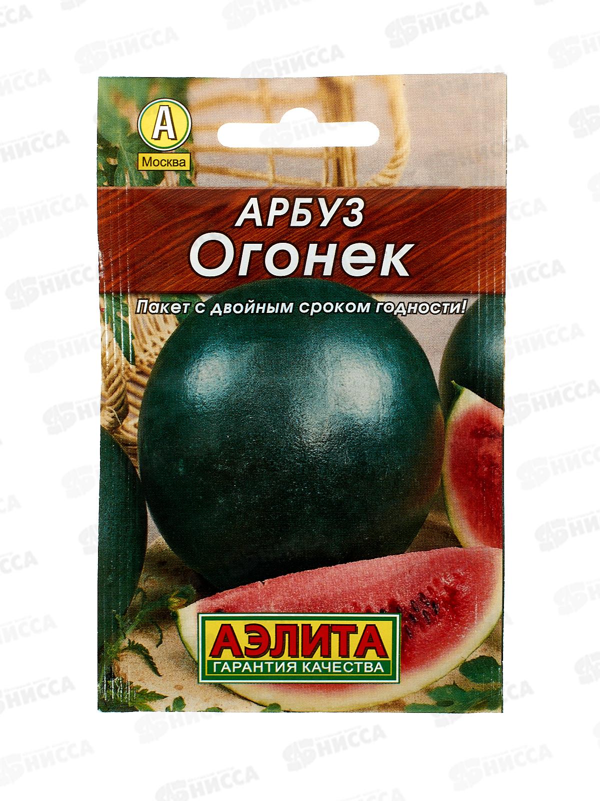 Арбуз Огонек Лидер *10 АЭЛИТА +