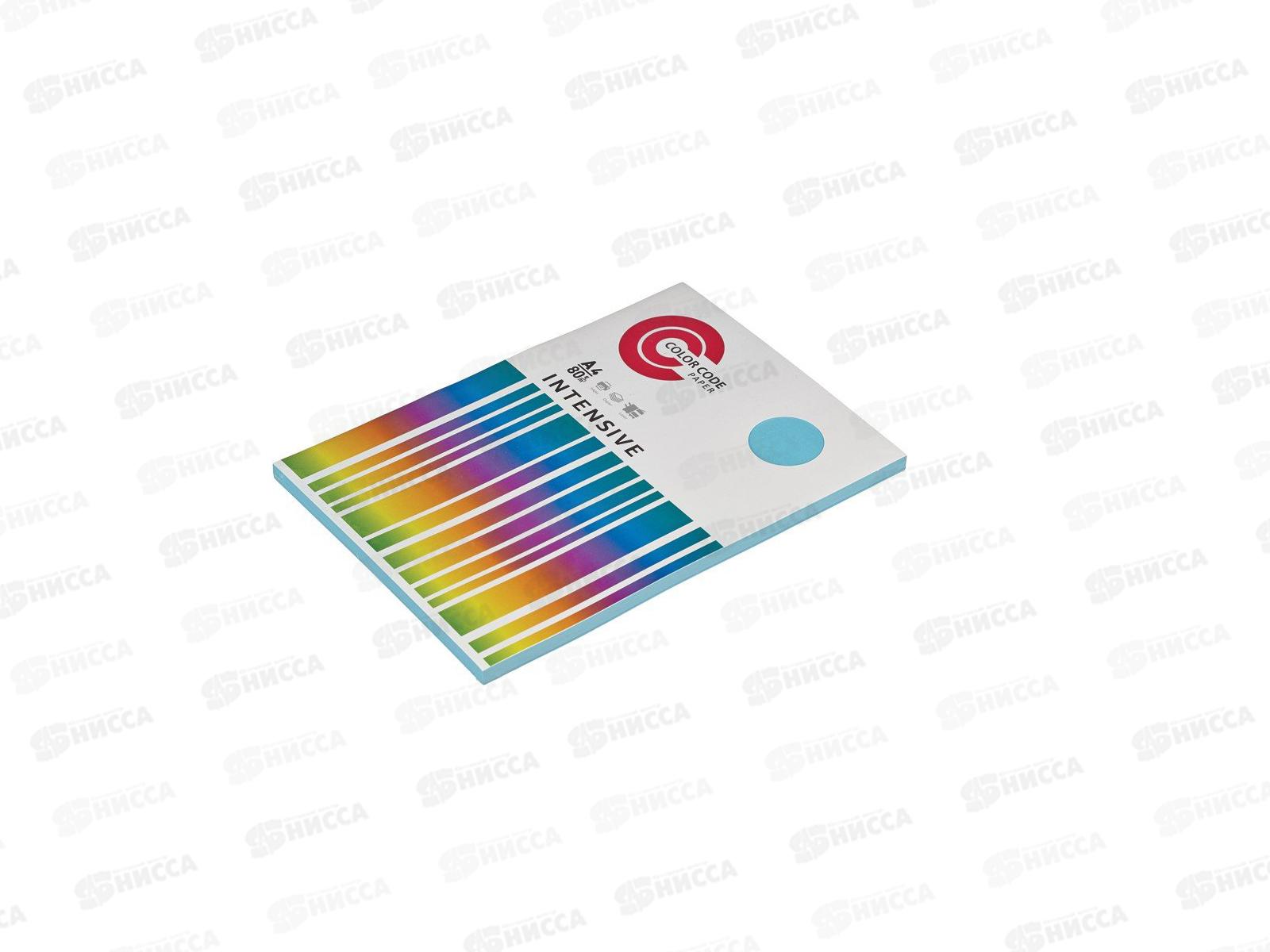 Бумага ксероксная P80  50л А4 Color Code интенсивный голубой 473352*40
