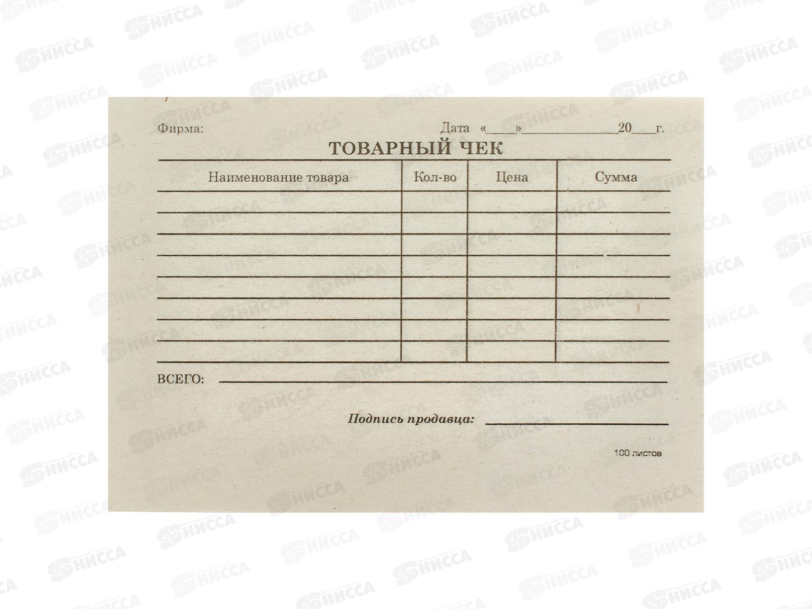 Товарный чек А6 100л газетный 4626 *40