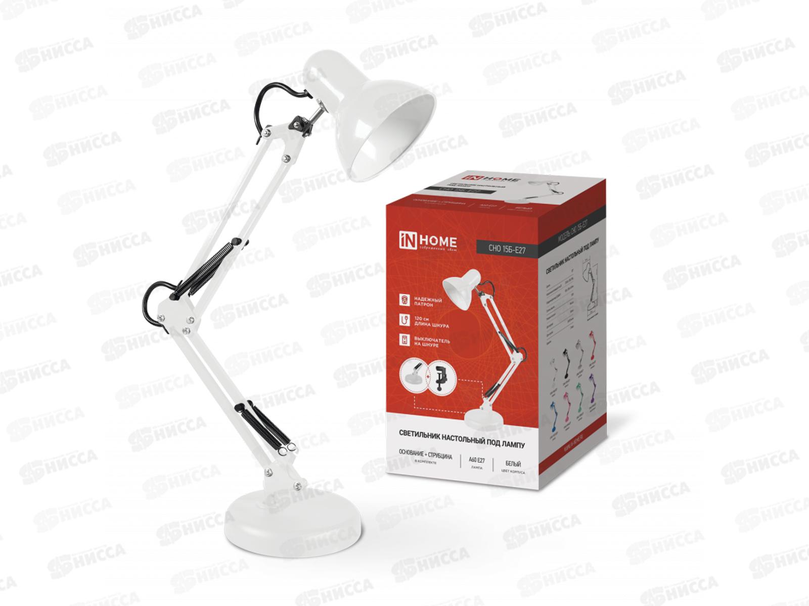 Лампа настольная под лампу СНО-15Б 60 Вт Е27 IN HOME