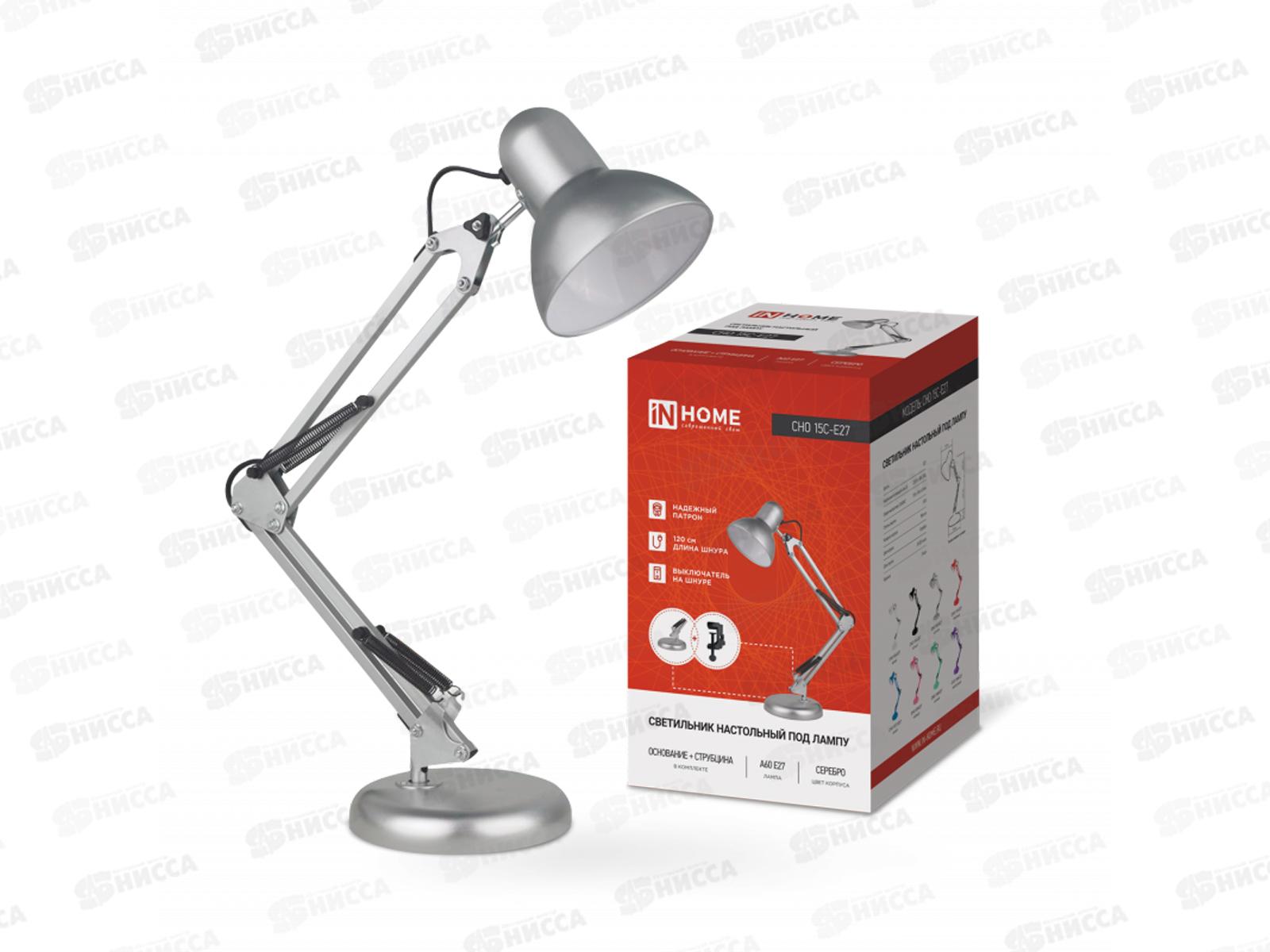 Лампа настольная под лампу СНО-15С 60 Вт Е27 IN HOME (серебро)