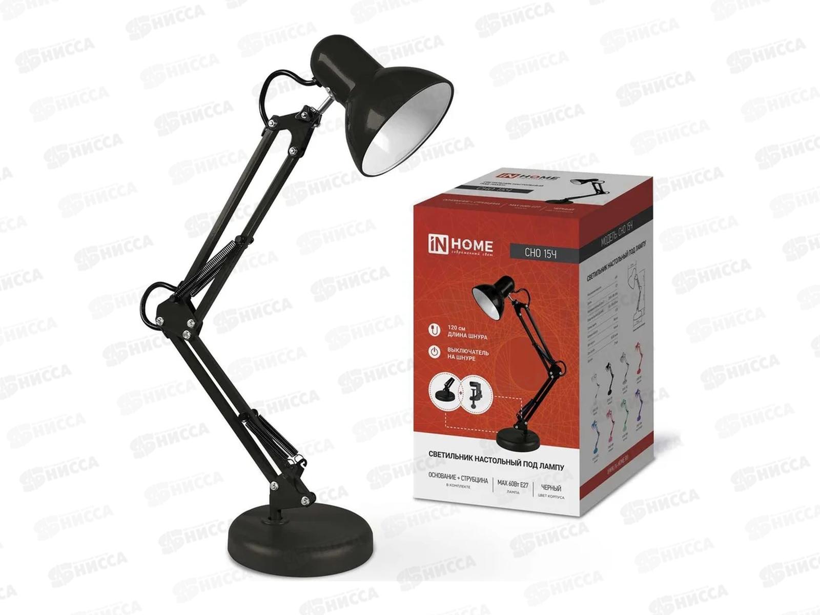 Лампа настольная под лампу СНО-15Ч 60 Вт Е27 IN HOME (черный)