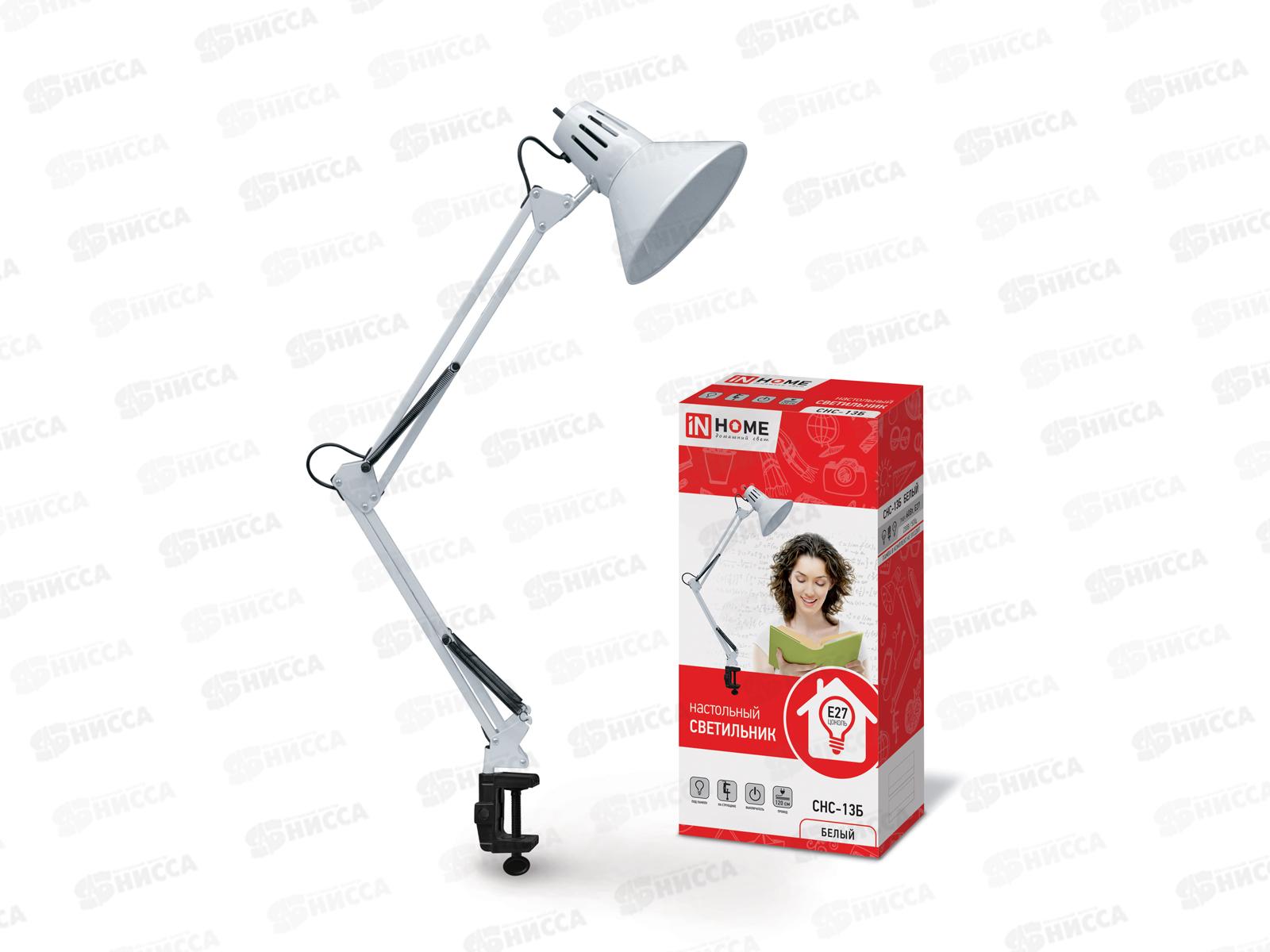 Лампа на струбцине под лампу СНС-13Б 60 Вт Е27 IN HOME (белый)