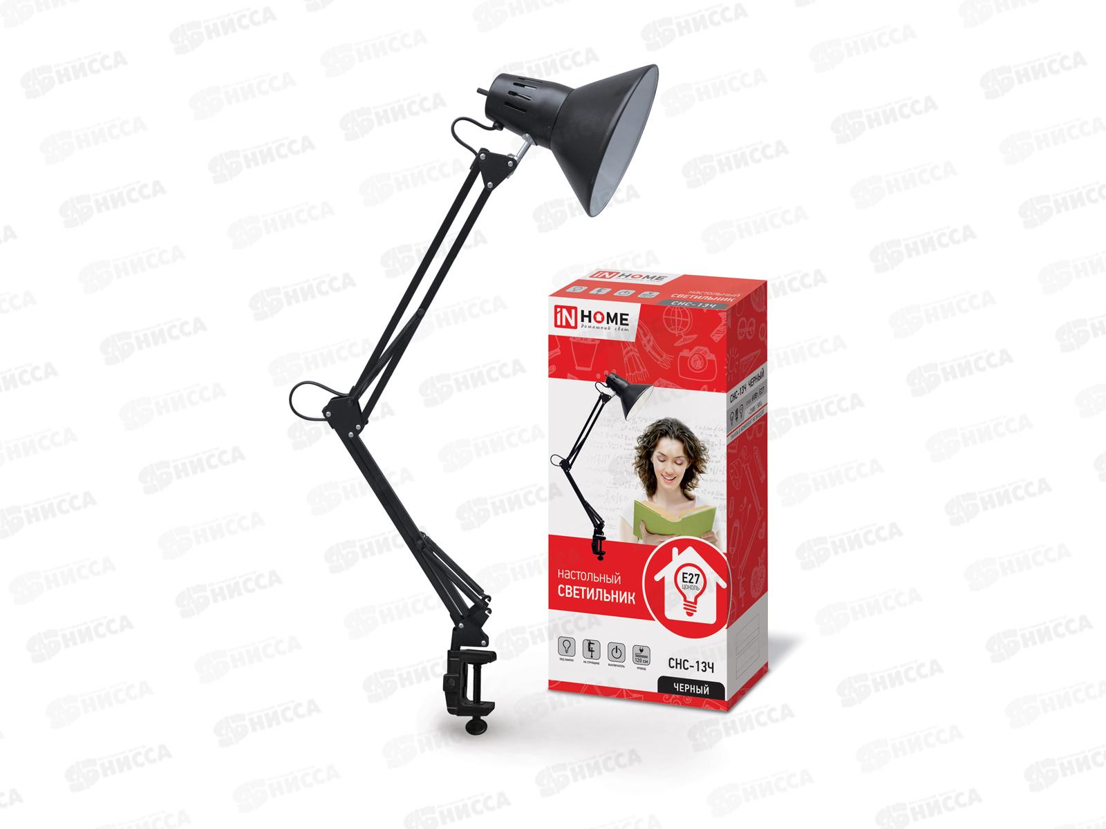 Лампа на струбцине под лампу СНС-13Ч 60 Вт Е27 IN HOME (черный)