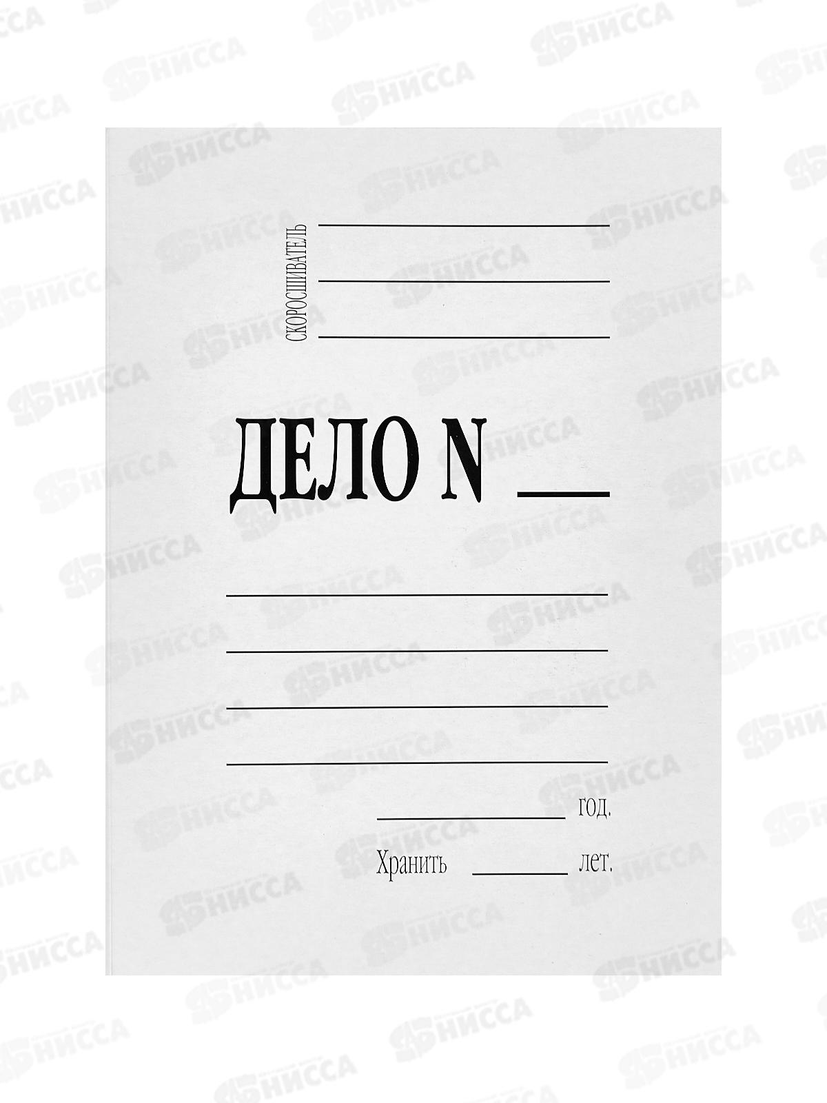 Скоросшиватель &quotДЕЛО&quot Colorcode, мелованный P440 54974*150