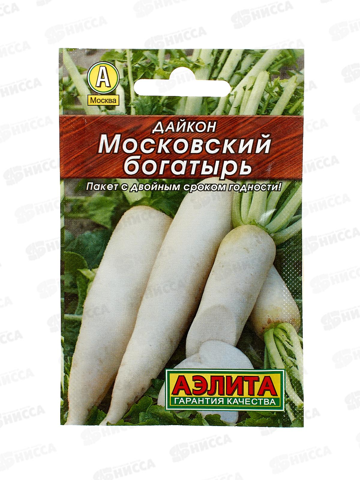 Дайкон Московский богатырь Лидер *10 АЭЛИТА +