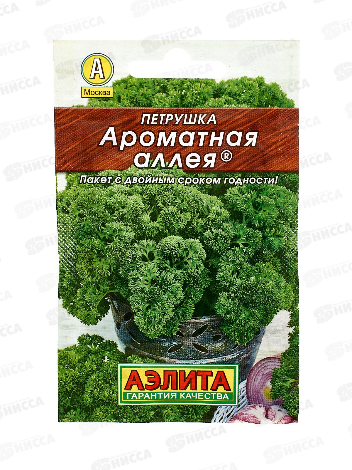 Петрушка кудрявая Ароматная аллея Лидер *10 АЭЛИТА +