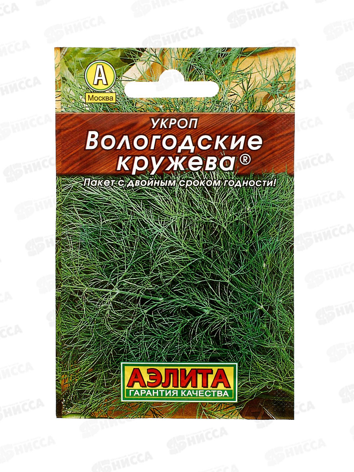 Укроп Вологодские кружева Лидер *10 АЭЛИТА +
