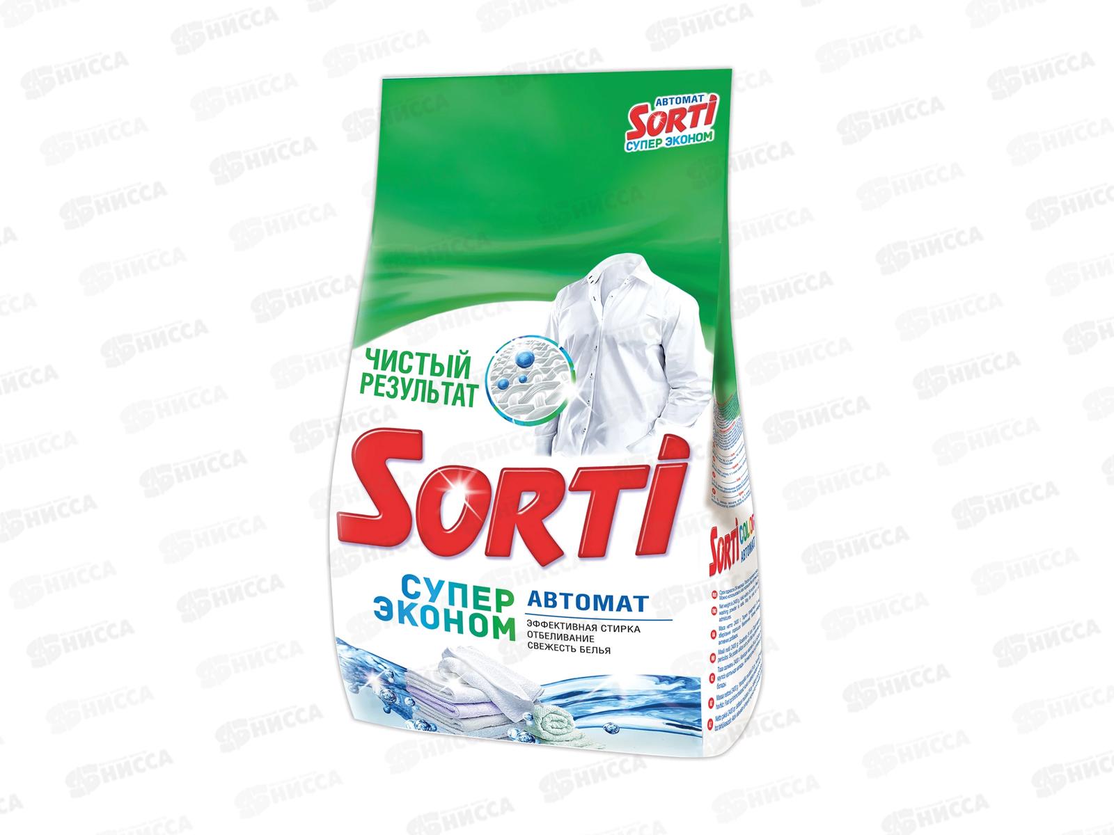 СОРТИ ГП автомат супер эконом стиральный порошок 6кг *2  /8175М/8522-3